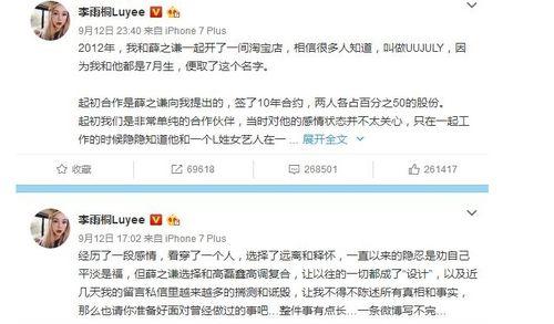 娱乐圈吃瓜群众直播在哪看